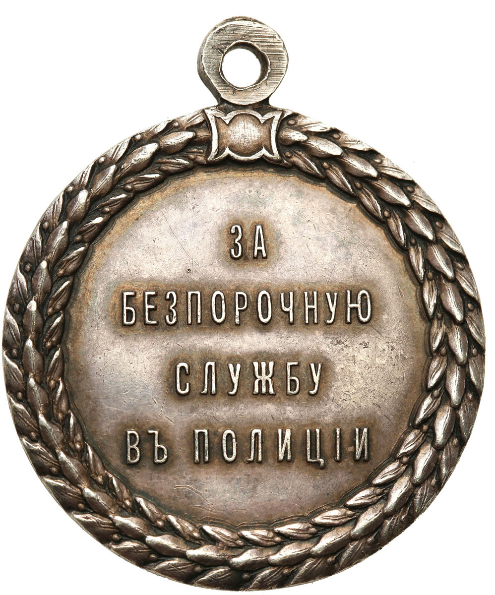 Rosja, Mikołaj II. Medal za Służbę w Policji, srebro - ŁADNY i RZADKI